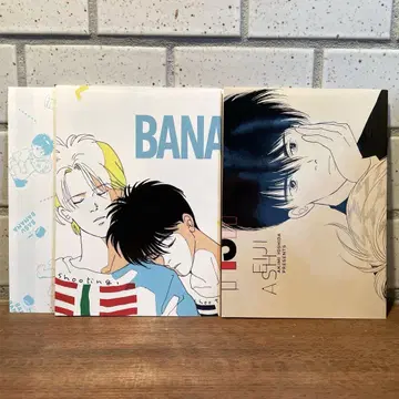 BANANA FISH 교체 커버 2종(월간 플라워즈 부록)