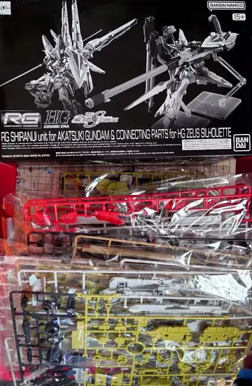 [ 미조립 ] HG 제우스 실루엣만 + RG 시라누이 팩 세트