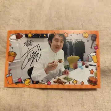 디지털 사인 포함 포토 카드 복권 타키네 아키사다