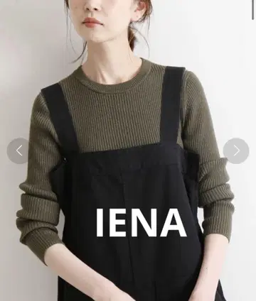 IENA 3x3 리브 크루넥 풀오버