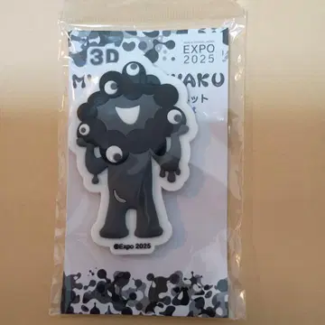 블랙 미야쿠미야쿠 마그넷