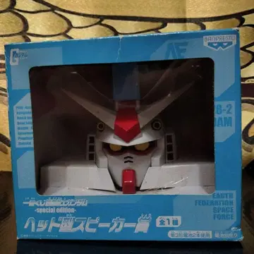 기동전사 건담 GUNDAM 헤드형 스피커상 제일복권