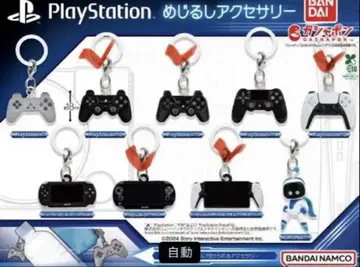 PlayStation 메지루시 액세서리 5종