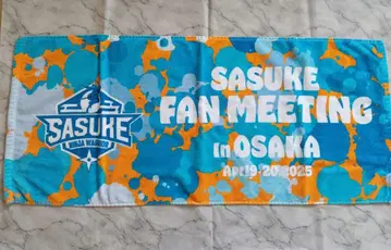 SASUKE FAN MEETING 타월 오사카 2025