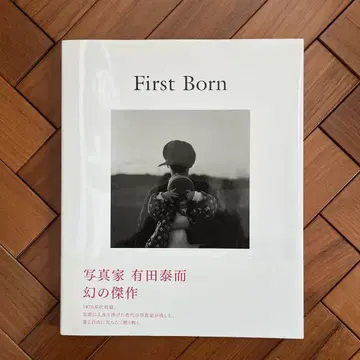 First Born : 1968-1975