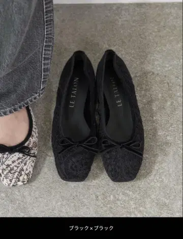 LE TALON 스퀘어 소프트 레이스 발레 22cm 블랙 x 블랙