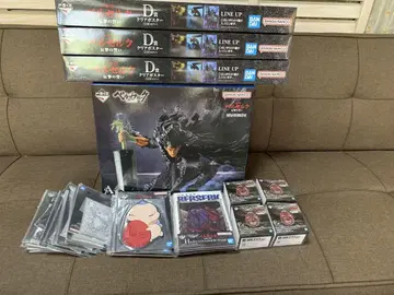 제일복권 베르세르크 반격의 맹세