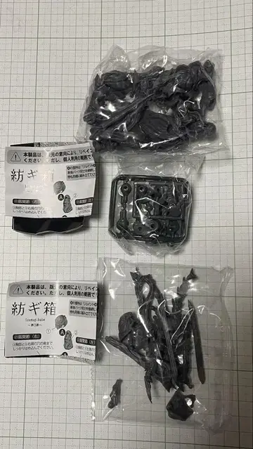 츠무기바코, 블랙 재단인, 블랙 아