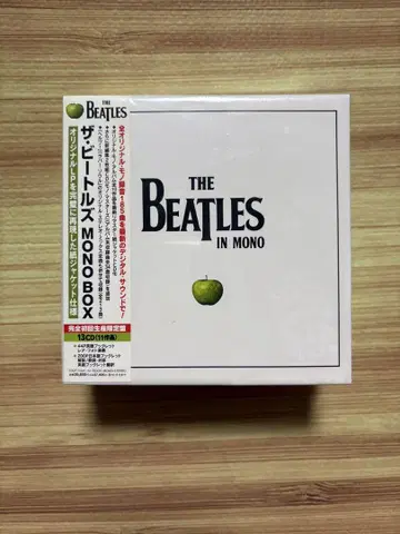 미개봉, 더 비틀즈 MONO BOX 13CD