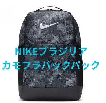 NIKE 카모플라쥬 백팩