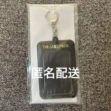 BMSG 라스피 사진 홀더