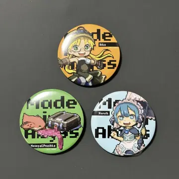 메이드 인 어비스 열일의 황금향 도트 그림 캔뱃지