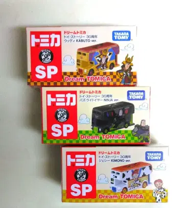 new! 토이스토리 30주년 드림 토미카 3대 세트