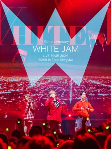 WHITE JAM LIVE DVD 모래시계