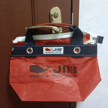 JIB 마린 스타일 숄더백 오렌지