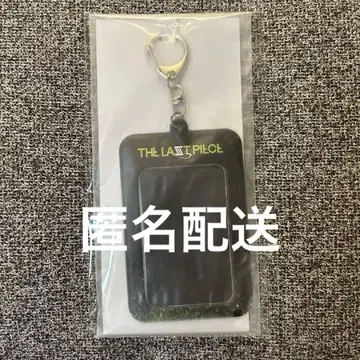 BMSG 라스피 사진 홀더