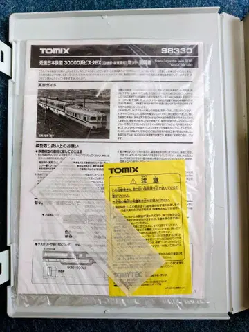 TOMIX 98330 특급 기차 N 게이지 4량 세트