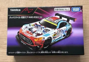 토미카 프리미엄 Racing 굿 스마일 하츠네 미쿠 AMG 2024Ver