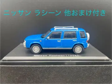 Nissan Rasheen 닛산 라신 외 덤 미니카