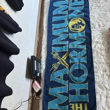 MAXIMUM THE HORMONE 로고 타월