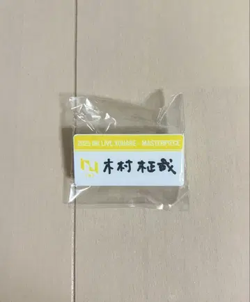INI XQUARE 기무라 마사야 명찰