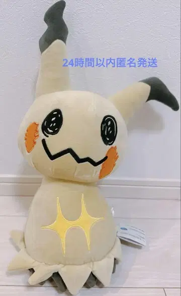 포켓몬 메챠모후굿토 봉제 인형 미미큐 ~ (공격ver.) ~