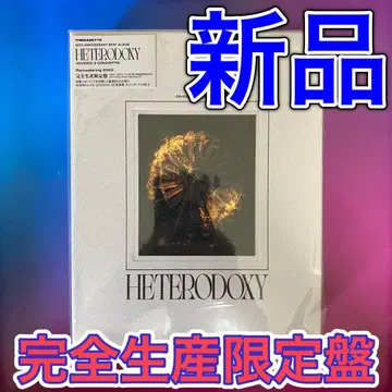 the GazettE 20TH ANNIVERSARY BEST ALBUM