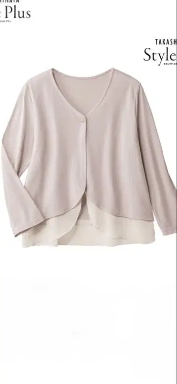 TAKASHIMAYA Style Plus 이소재 사용 가디건