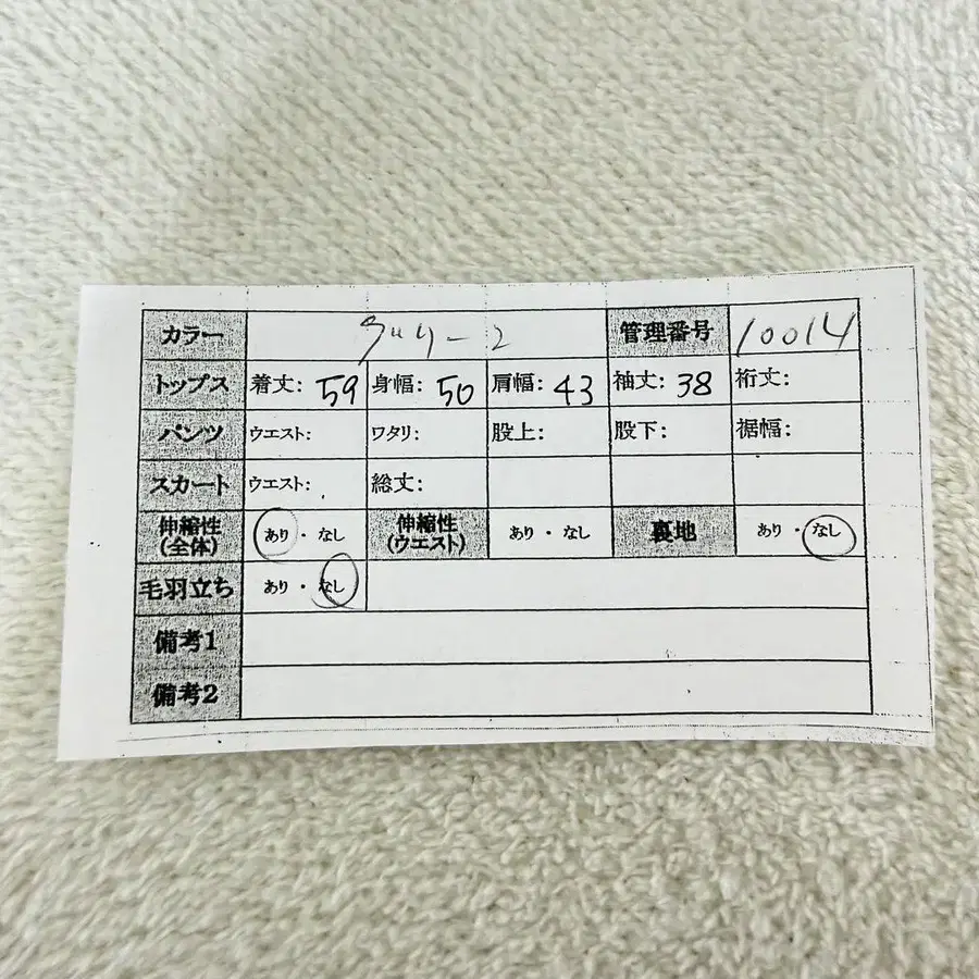 11번째 상품 이미지