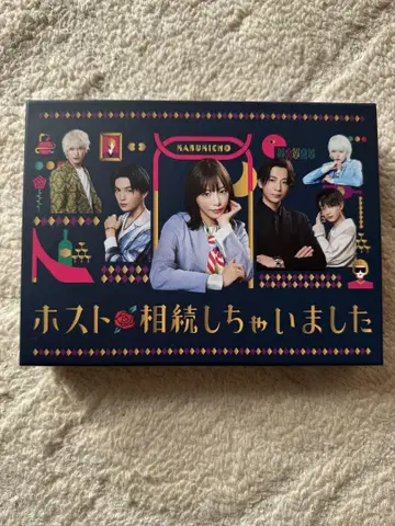 호스트 상속해버렸습니다 DVD-BOX 4매 세트