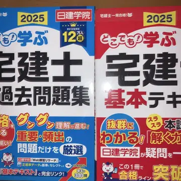 세트 어디서나! 배우는 택견사 기본 텍스트 문제집 2025년도판