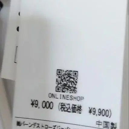 4번째 상품 이미지