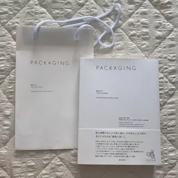 TAKEO PAPER SHOW PACKAGING 기능과 웃음