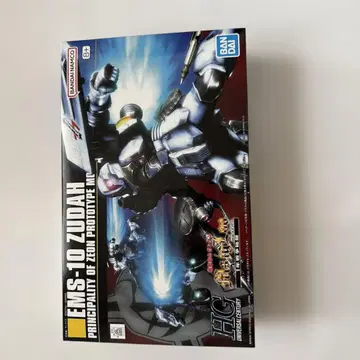 HG EMS-10 Zudah 065 미조립