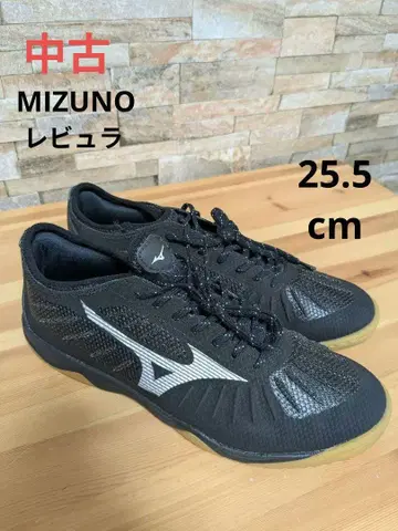 미즈노 리뷰어 풋살 신발 25.5cm 중고