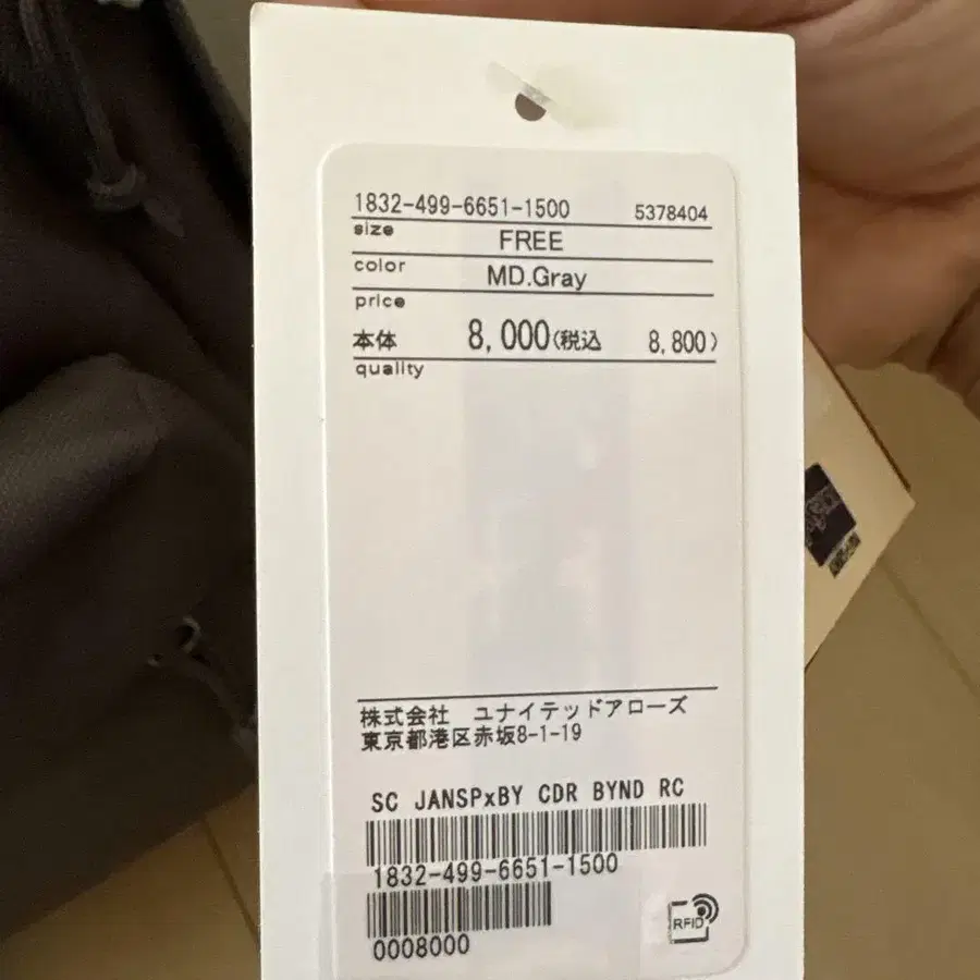 4번째 상품 이미지