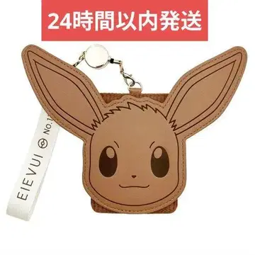 싱글 패스 케이스 이브이 로고 테이프 시리즈