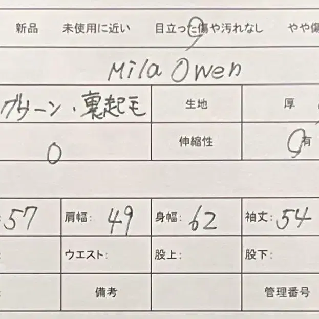 11번째 상품 이미지