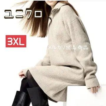 UNIQLO 수플레얀 원피스 3XL 베이지