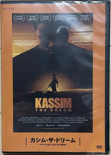 KASSIM THE DREAM 카심 더 드림