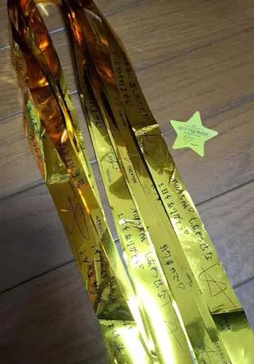 ActPromise ENCORE IN JAPAN 낙하물 금테 별 txt