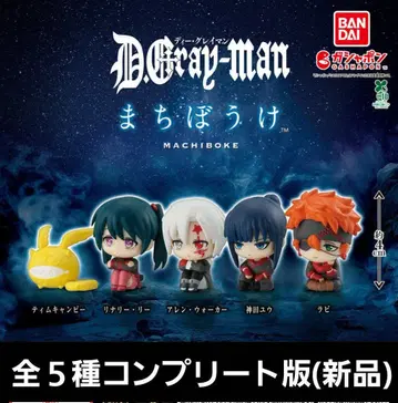 D.Gray-man 기다림 (전 5종) 미사용 새상품