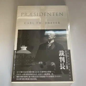 컬 Th 드라이어 컬렉션 크리티컬 에디션 재판장(' -