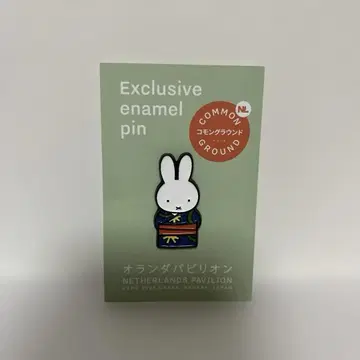 오사카 간사이 엑스포 오란다관 미피 핀 배지