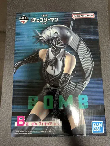 체인소 맨 제일복권 B상 F상 G상 I상 세트