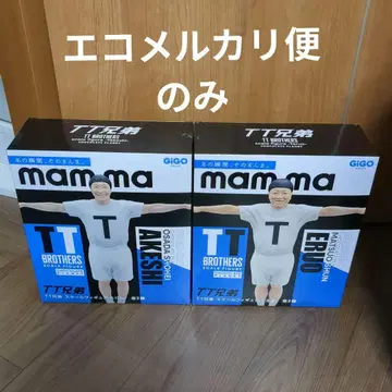 GiGO 한정판 초콜릿 플래닛 TT 형제 피규어 2종 세트