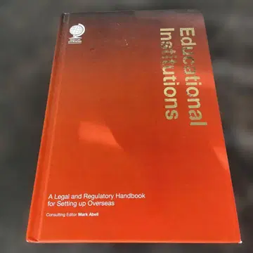 Educational Institutions