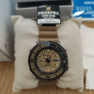 SEIKO PROSPEX DIVER SCUBA 200m SBDY059