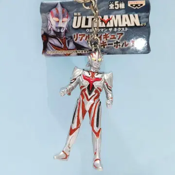 울트라맨 더 넥스트 / 준에스 리얼 피규어 키링