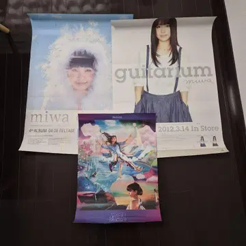 miwa 포스터 3장 세트